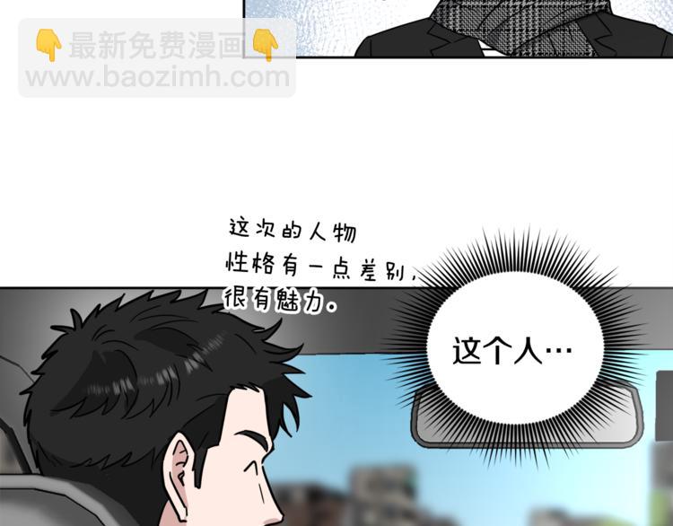第24话 要疯了40