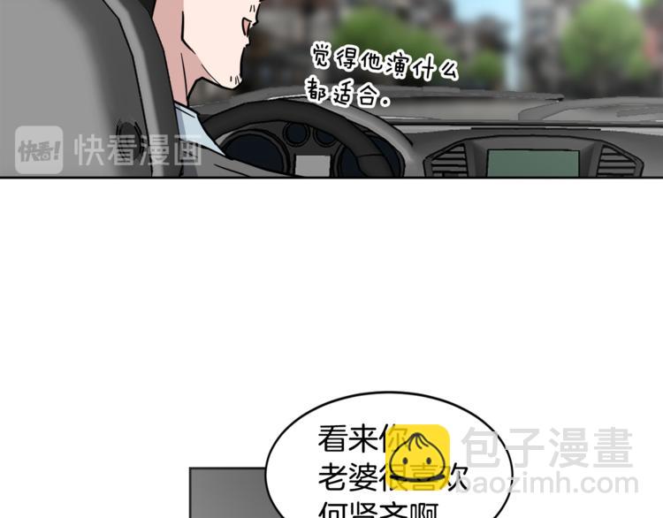 第24话 要疯了41