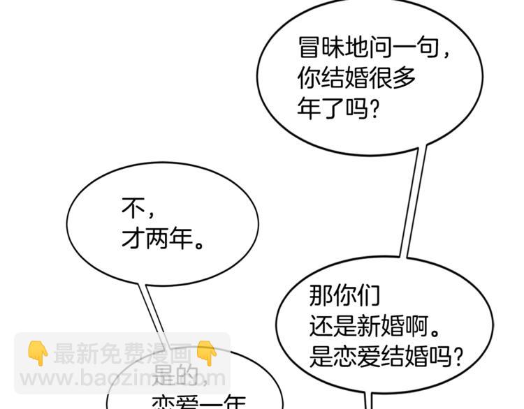 第24话 要疯了43