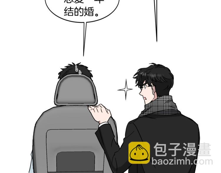 第24话 要疯了44