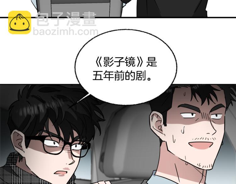 第24话 要疯了45