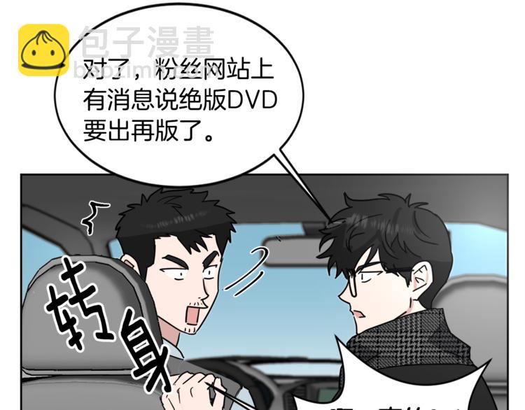第24话 要疯了51