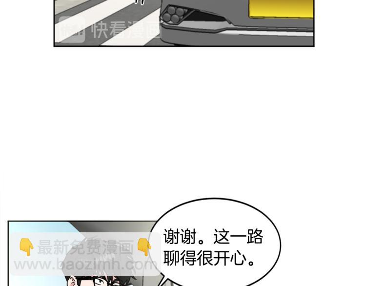 第24话 要疯了56