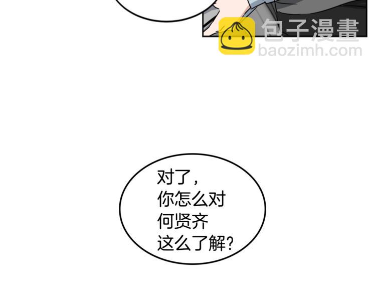 第24话 要疯了58