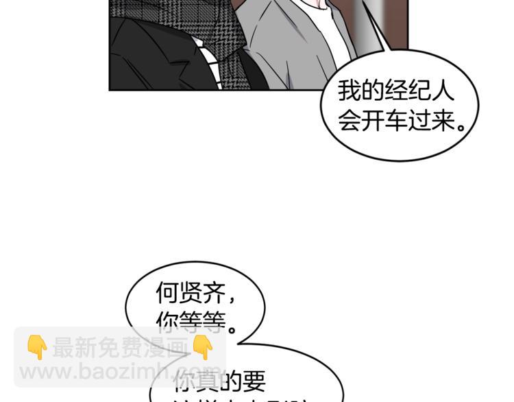 第24话 要疯了77