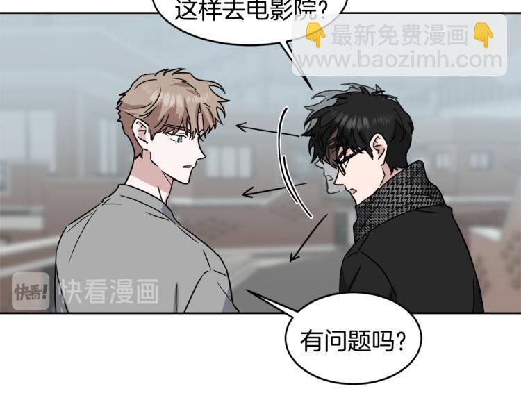 第24话 要疯了78
