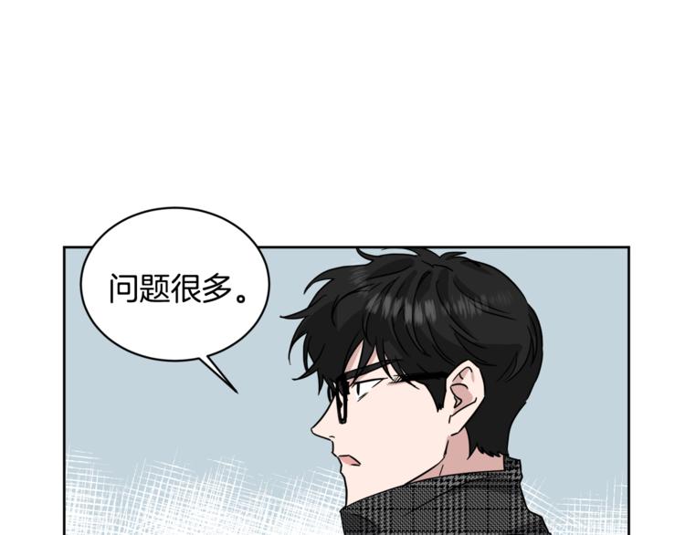 第24话 要疯了79