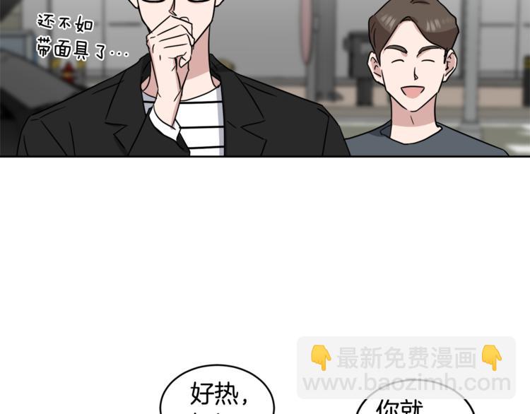 第24话 要疯了84