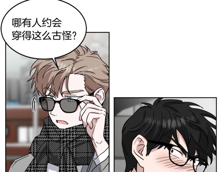 第24话 要疯了86