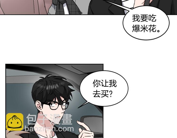 第24话 要疯了95