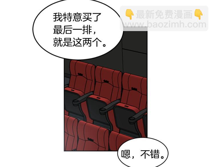 第25话 完美的演技1