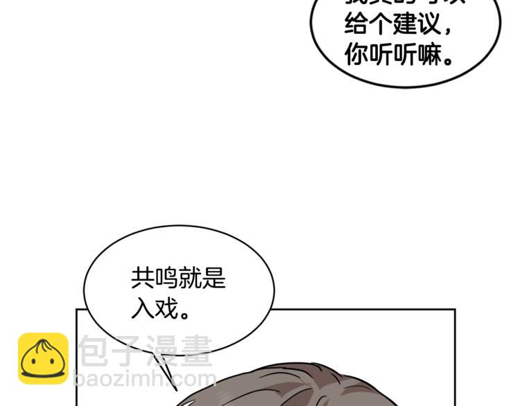 第25话 完美的演技100