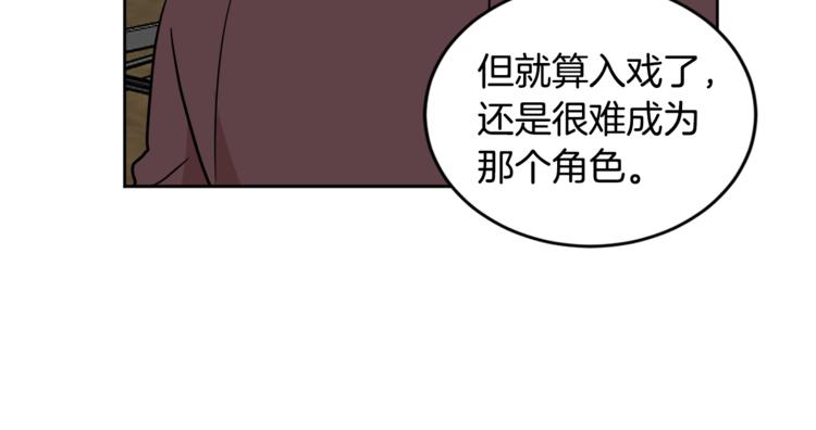 第25话 完美的演技106