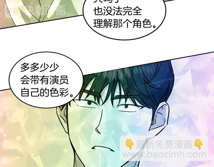 第25话 完美的演技112