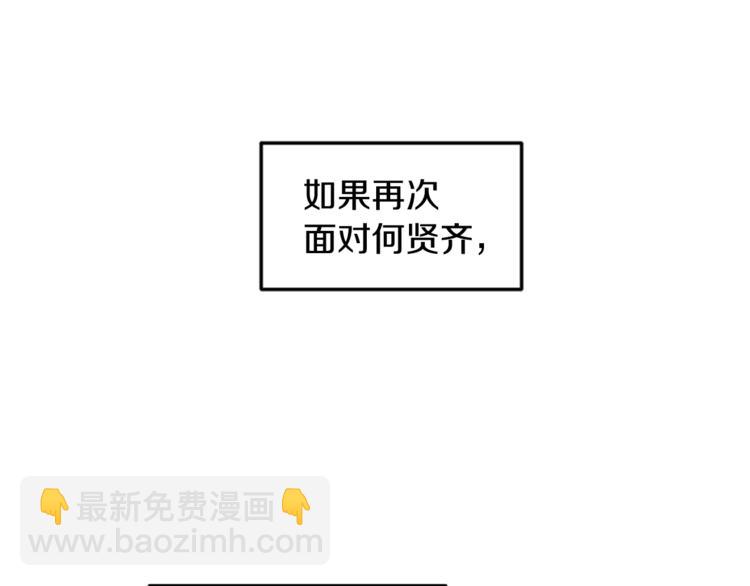 第25话 完美的演技134