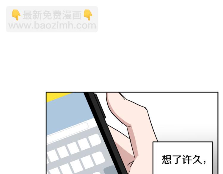 第25话 完美的演技137