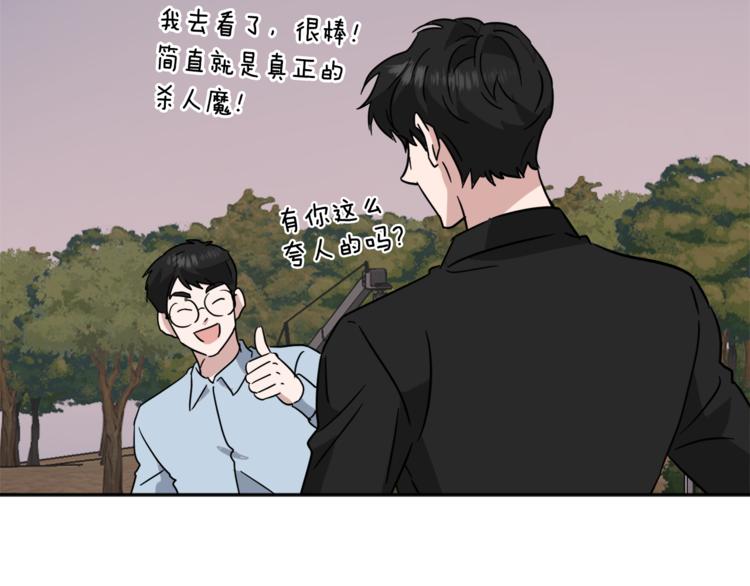 第25话 完美的演技141