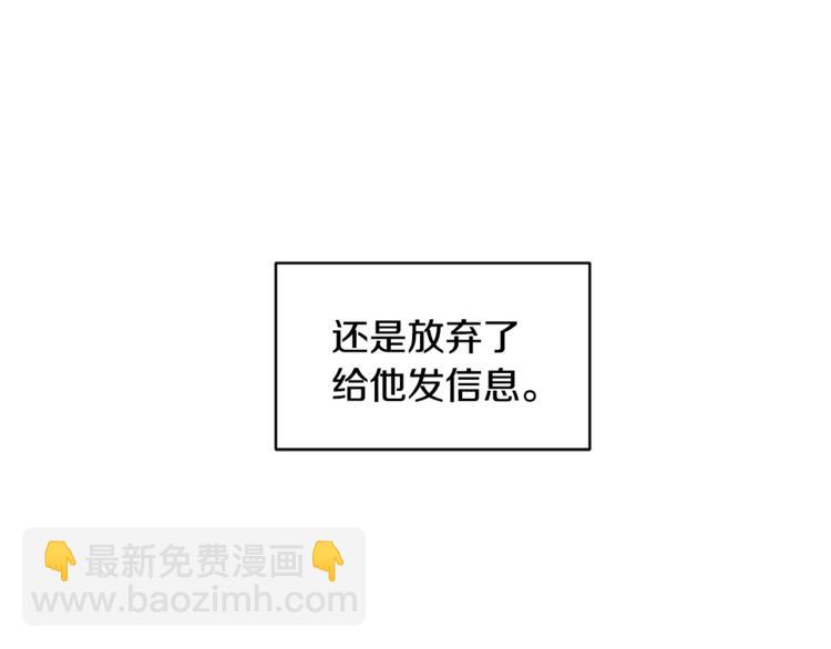 第25话 完美的演技142