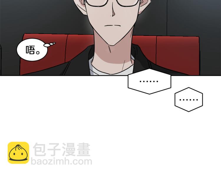 第25话 完美的演技15