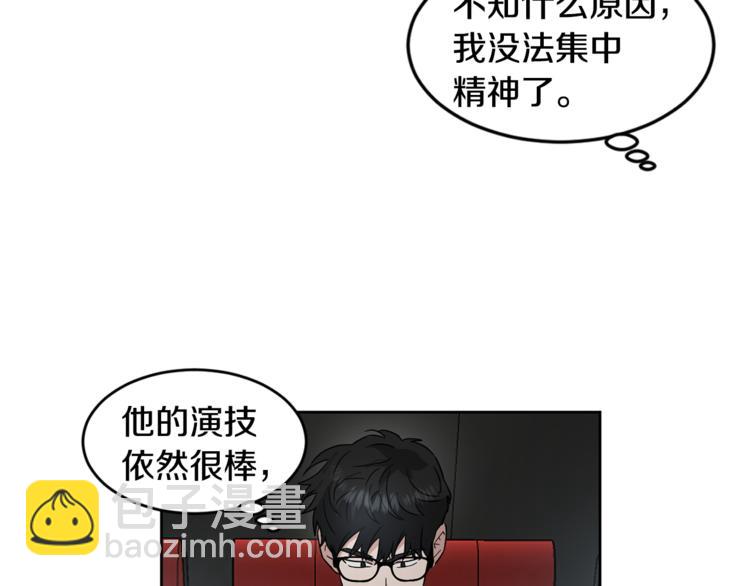 第25话 完美的演技17