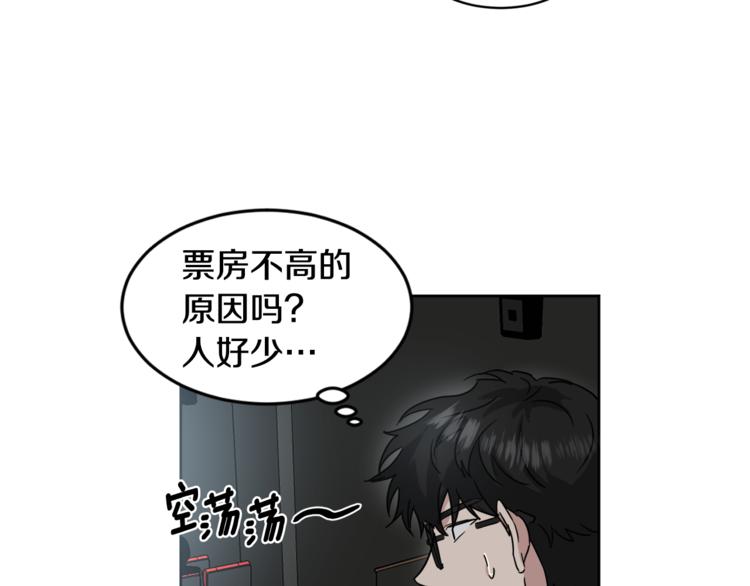 第25话 完美的演技2