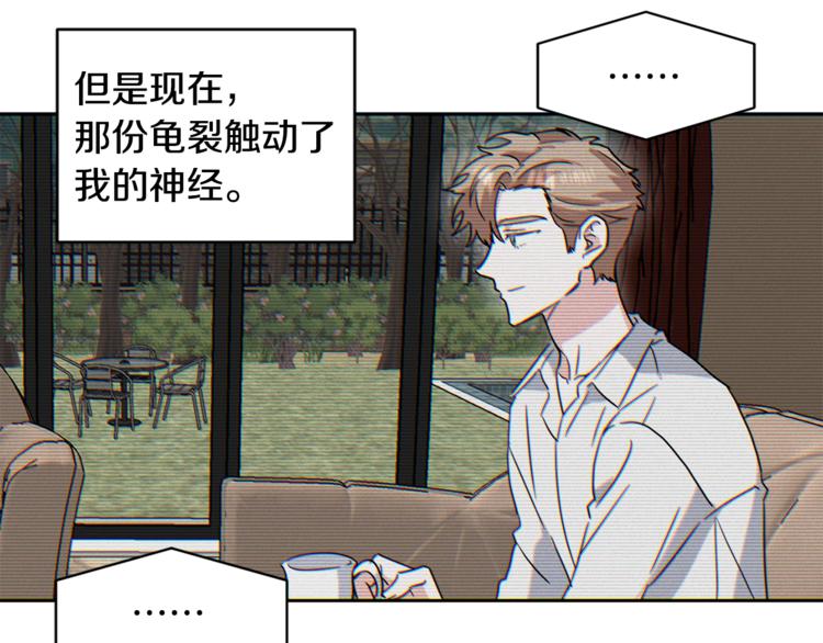 第25话 完美的演技23