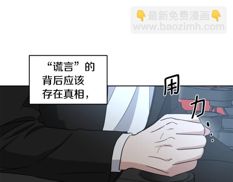第25话 完美的演技25