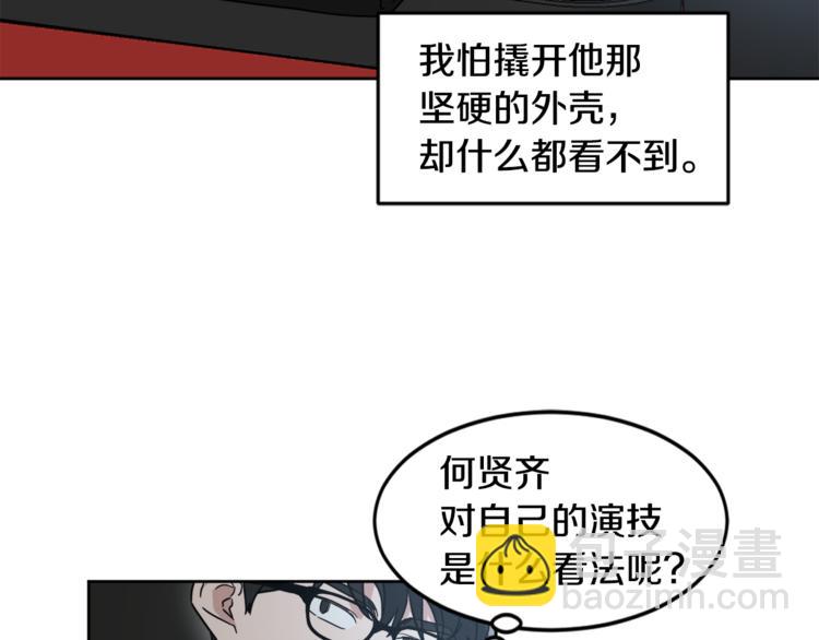 第25话 完美的演技26