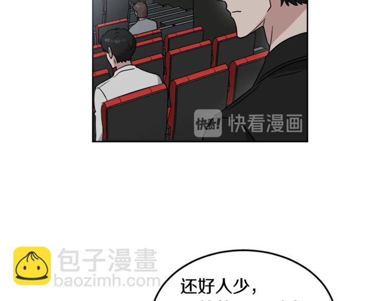 第25话 完美的演技3