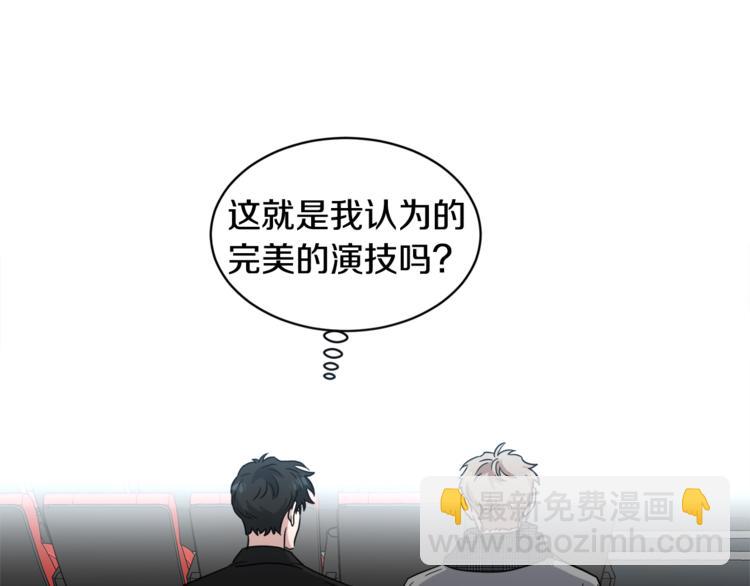 第25话 完美的演技32