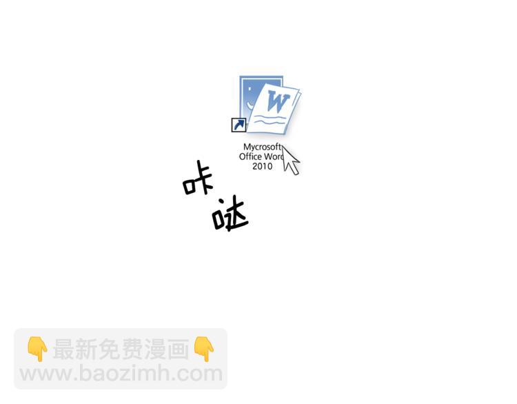 第25话 完美的演技40