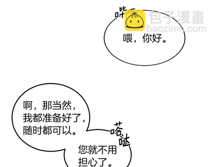 第25话 完美的演技44
