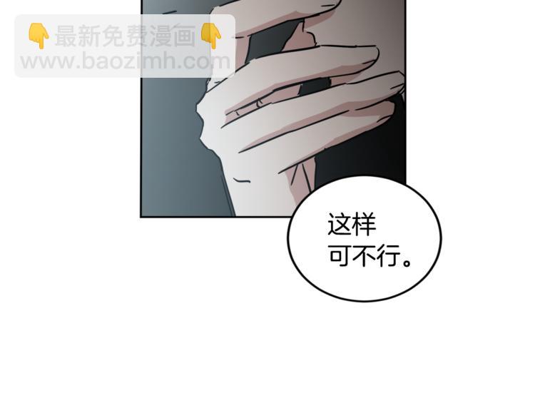 第25话 完美的演技48
