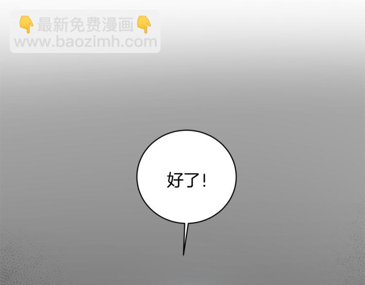第25话 完美的演技55