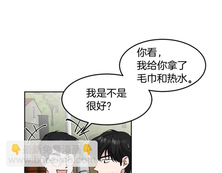 第25话 完美的演技64