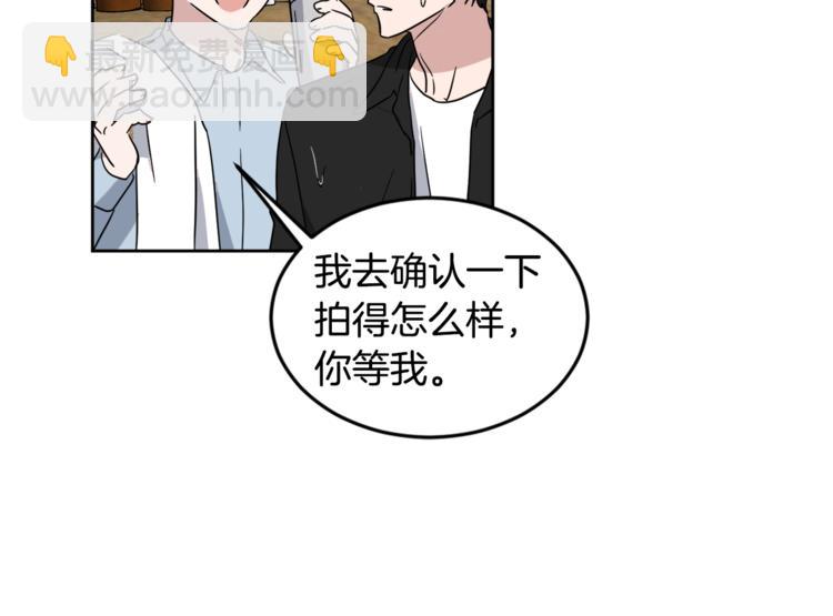 第25话 完美的演技65