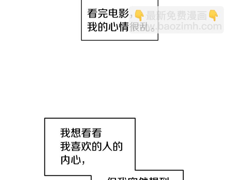 第25话 完美的演技68