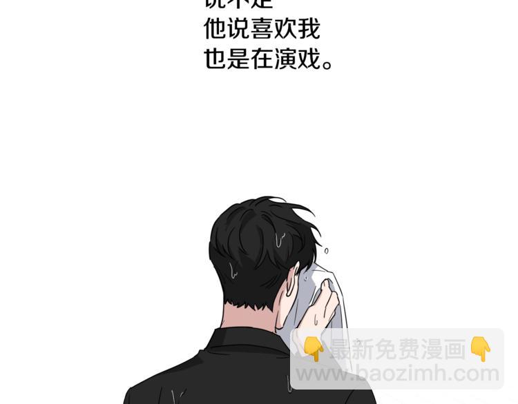 第25话 完美的演技71