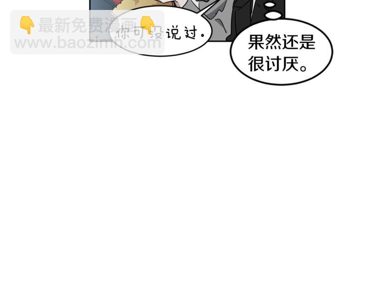 第25话 完美的演技8