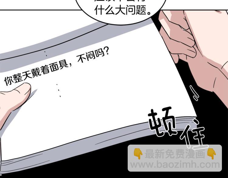 第25话 完美的演技82