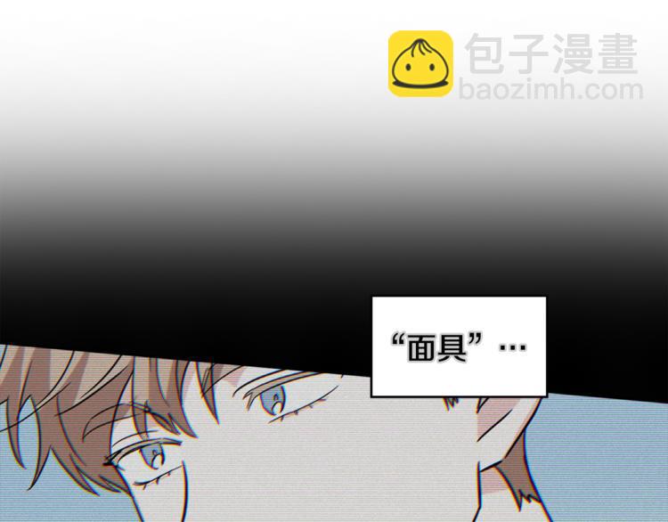 第25话 完美的演技84