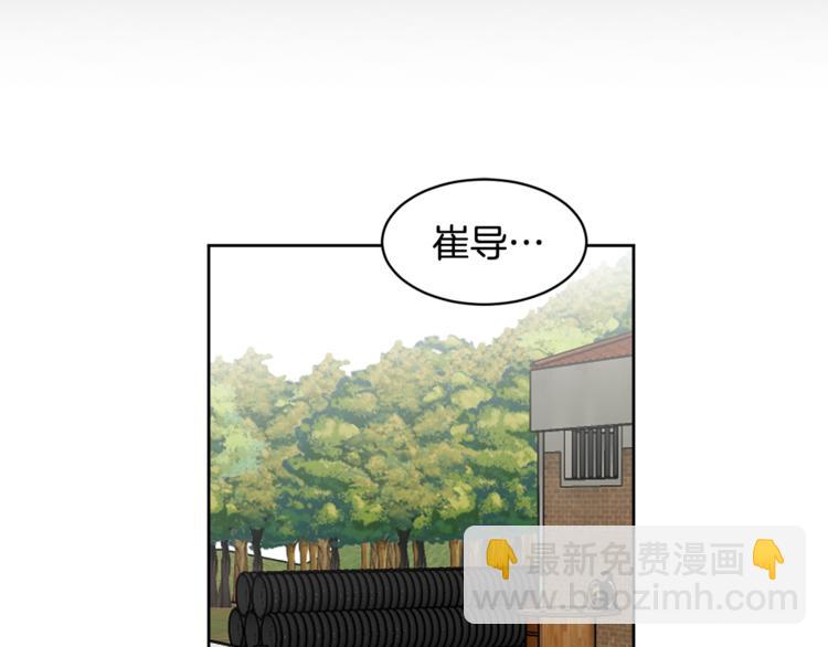 第25话 完美的演技86