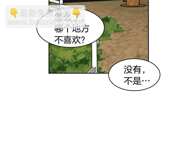 第25话 完美的演技87