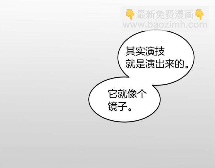 第25话 完美的演技91