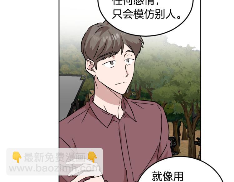 第25话 完美的演技95