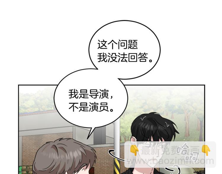 第25话 完美的演技97