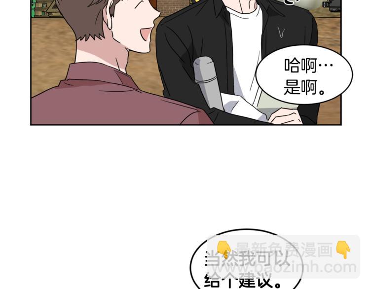 第25话 完美的演技98