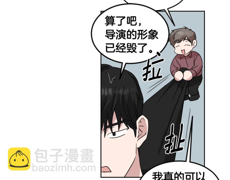第25话 完美的演技99