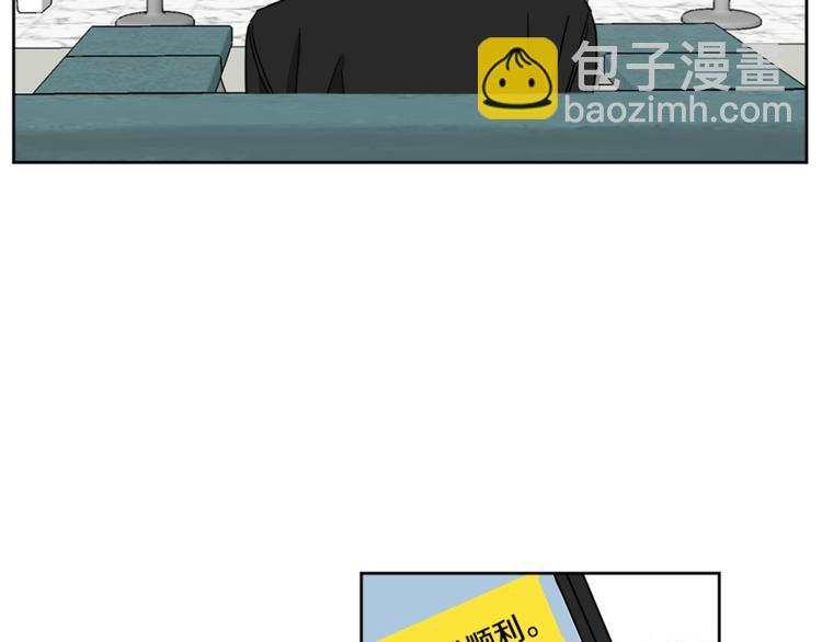 第26话 距离感32