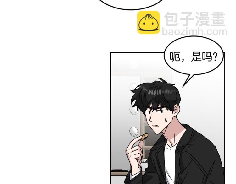 第26话 距离感50